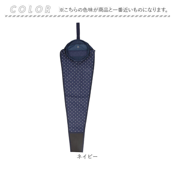 BACKYARD FAMILY「傘ケース 車 通販 リング付き傘ホルダー 傘ホルダー 車載 アンブレラケース 傘袋 傘入れ 車用」|その他|