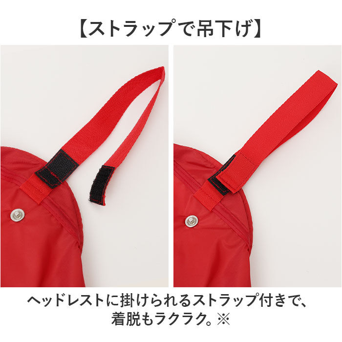 BACKYARD FAMILY「傘ケース 車 通販 リング付き傘ホルダー 傘ホルダー 車載 アンブレラケース 傘袋 傘入れ 車用」|その他|