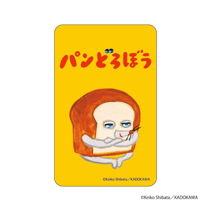 BACKYARD FAMILY「パンどろぼう グッズ 通販 ぱんどろぼう 柴田ケイコ ステッカー シール ステッカーシール」|その他|