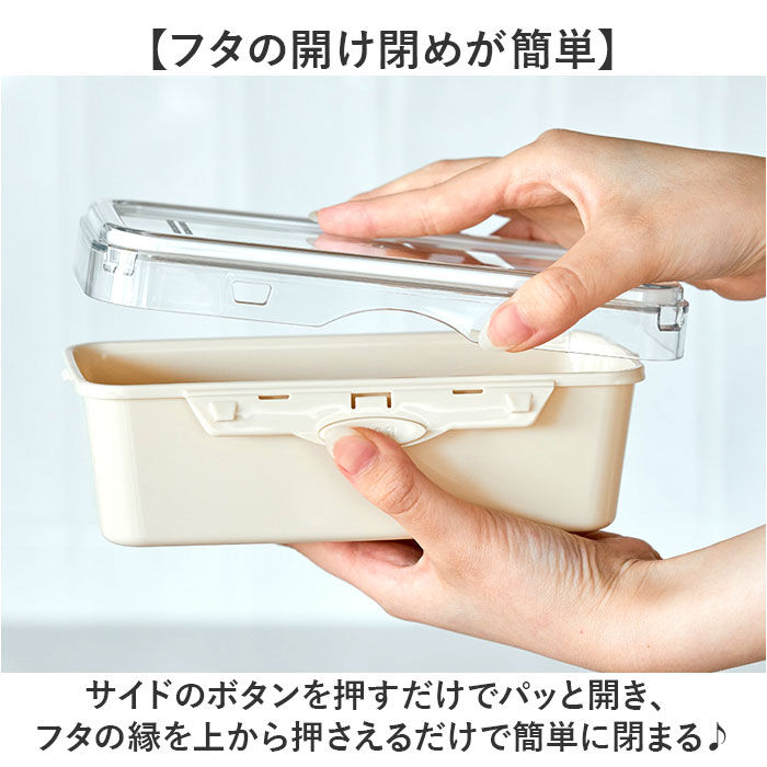 BACKYARD FAMILY「push&push ランチボックス 600ml 通販 弁当箱 お弁当箱 おかず入れ フードコンテナ」|食器・キッチングッズ|