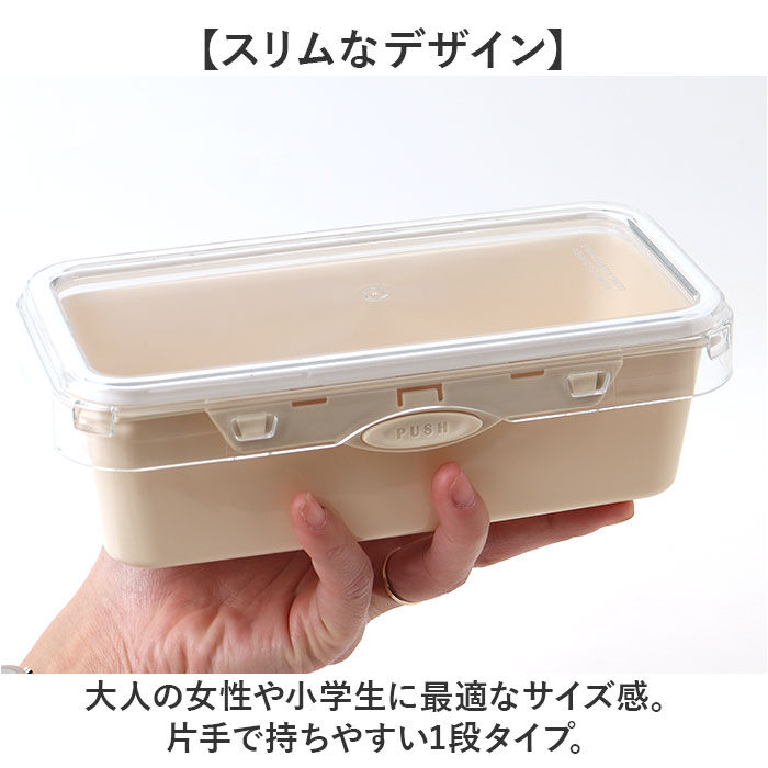 BACKYARD FAMILY「push&push ランチボックス 600ml 通販 弁当箱 お弁当箱 おかず入れ フードコンテナ」|食器・キッチングッズ|
