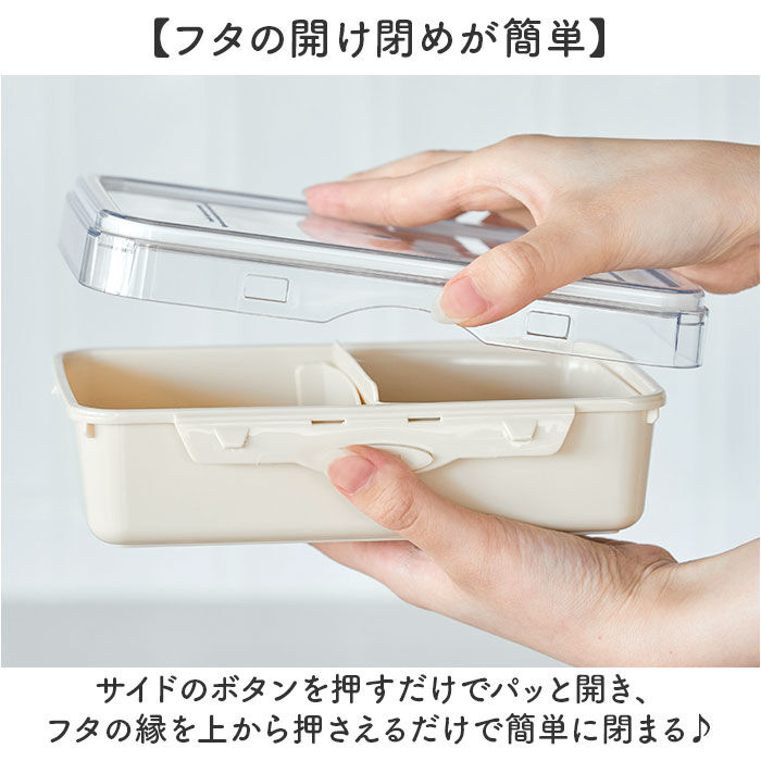 BACKYARD FAMILY「push&push ランチボックス 800ml 通販 弁当箱 お弁当箱 仕切り付き フードコンテナ」|食器・キッチングッズ|