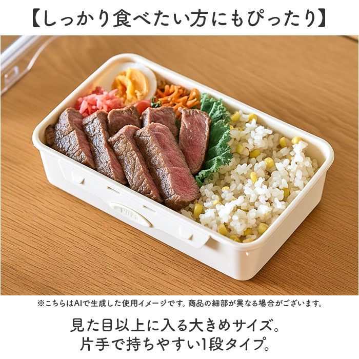 BACKYARD FAMILY「push&push ランチボックス 800ml 通販 弁当箱 お弁当箱 仕切り付き フードコンテナ」|食器・キッチングッズ|