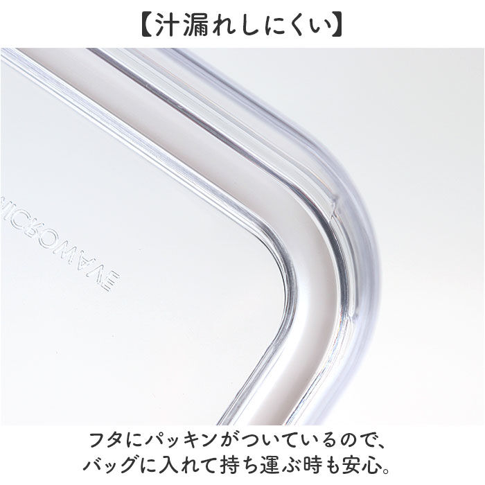 BACKYARD FAMILY「push&push ランチボックス 800ml 通販 弁当箱 お弁当箱 仕切り付き フードコンテナ」|食器・キッチングッズ|