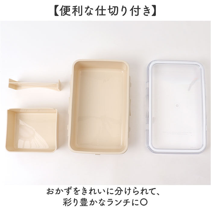 BACKYARD FAMILY「push&push ランチボックス 800ml 通販 弁当箱 お弁当箱 仕切り付き フードコンテナ」|食器・キッチングッズ|