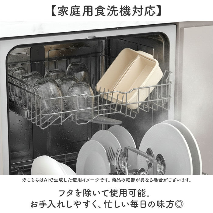 BACKYARD FAMILY「push&push ランチボックス 800ml 通販 弁当箱 お弁当箱 仕切り付き フードコンテナ」|食器・キッチングッズ|