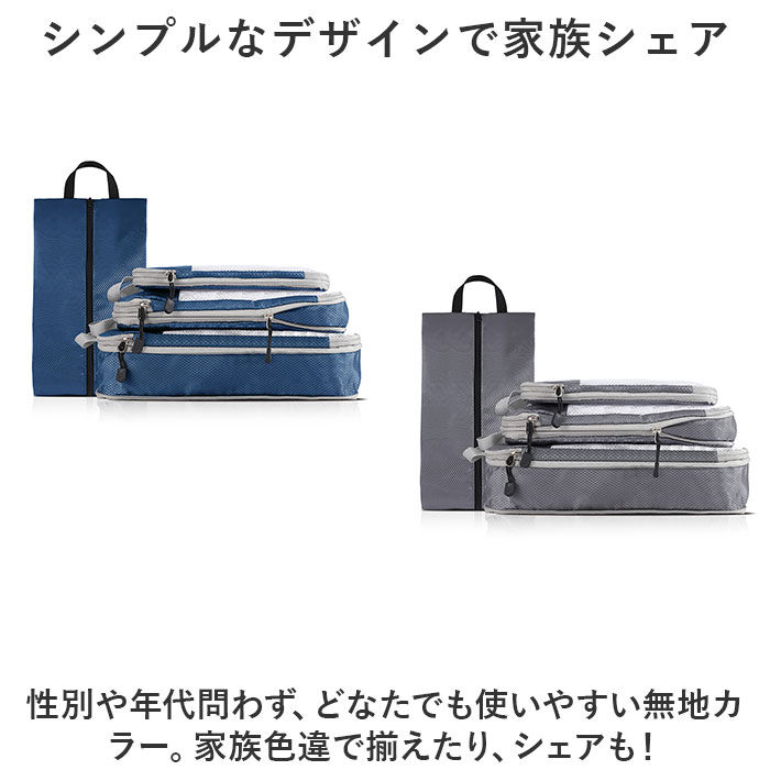 BACKYARD FAMILY「トラベルポーチ 4点セット 圧縮袋 通販 圧縮バッグ 圧縮バック 収納ポーチ バッグインバッグ」|ポーチ|