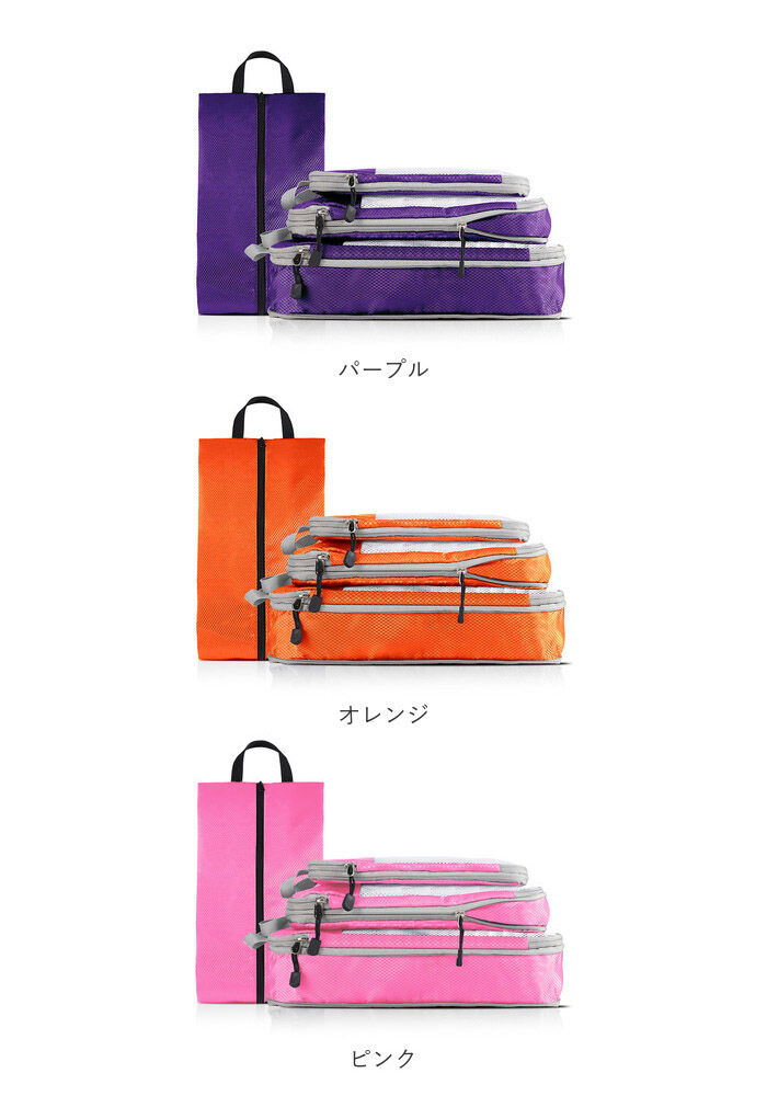 BACKYARD FAMILY「トラベルポーチ 4点セット 圧縮袋 通販 圧縮バッグ 圧縮バック 収納ポーチ バッグインバッグ」|ポーチ|