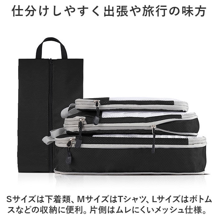 BACKYARD FAMILY「トラベルポーチ 4点セット 圧縮袋 通販 圧縮バッグ 圧縮バック 収納ポーチ バッグインバッグ」|ポーチ|