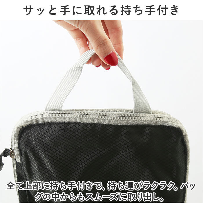 BACKYARD FAMILY「トラベルポーチ 4点セット 圧縮袋 通販 圧縮バッグ 圧縮バック 収納ポーチ バッグインバッグ」|ポーチ|
