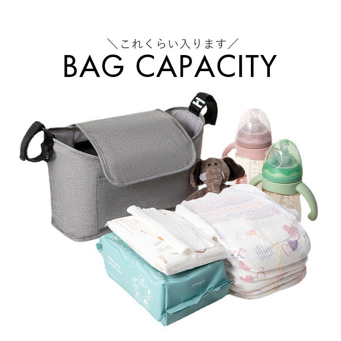 BACKYARD FAMILY「ベビーカーバッグ 大容量 通販 ベビーカー用バッグ ショルダーバッグ ショルダーバック」|その他|