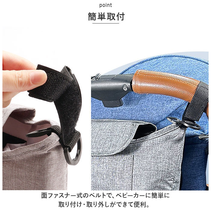 BACKYARD FAMILY「ベビーカーバッグ 大容量 通販 ベビーカー用バッグ ショルダーバッグ ショルダーバック」|その他|