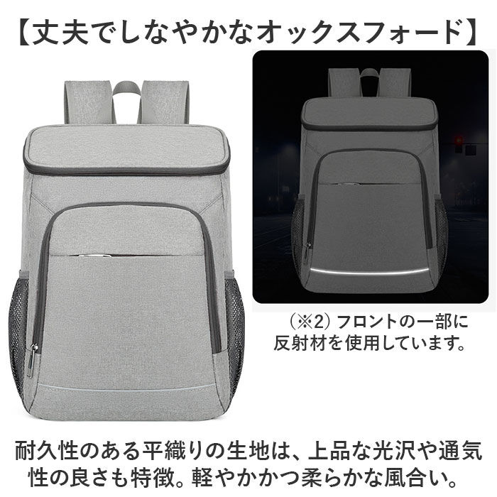 BACKYARD FAMILY「保冷リュック 保冷バッグ 通販 クーラーバッグ 大容量 リュック バックパック 保冷バック」|リュック|