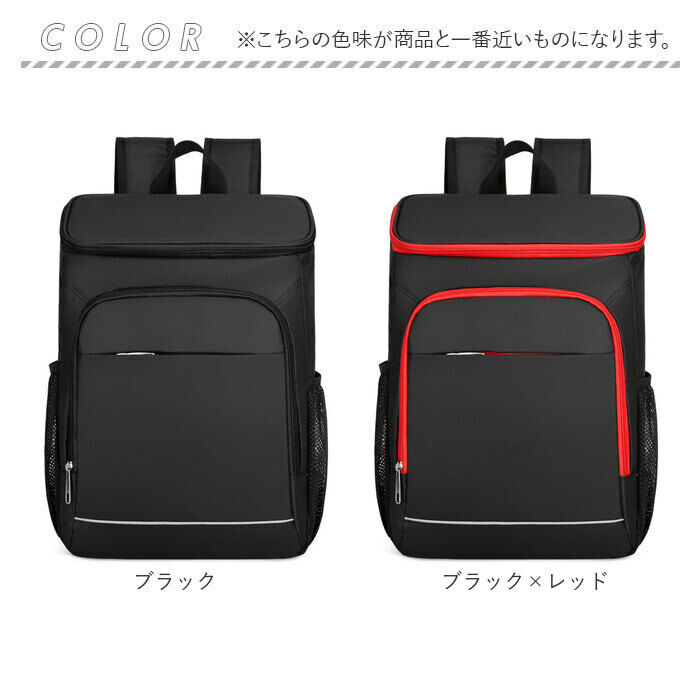 BACKYARD FAMILY「保冷リュック 保冷バッグ 通販 クーラーバッグ 大容量 リュック バックパック 保冷バック」|リュック|