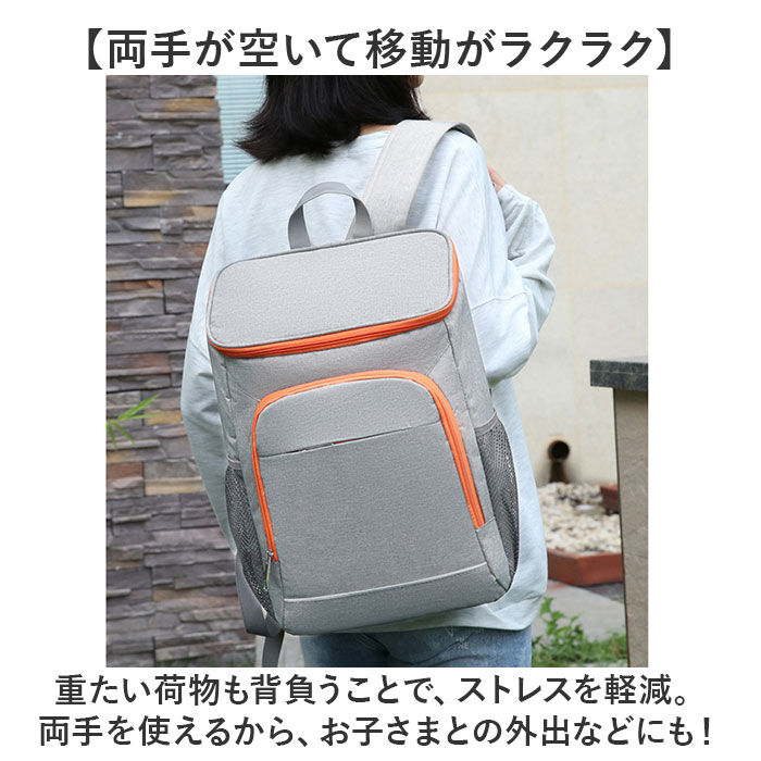 BACKYARD FAMILY「保冷リュック 保冷バッグ 通販 クーラーバッグ 大容量 リュック バックパック 保冷バック」|リュック|