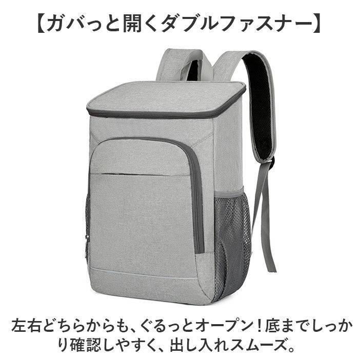 BACKYARD FAMILY「保冷リュック 保冷バッグ 通販 クーラーバッグ 大容量 リュック バックパック 保冷バック」|リュック|