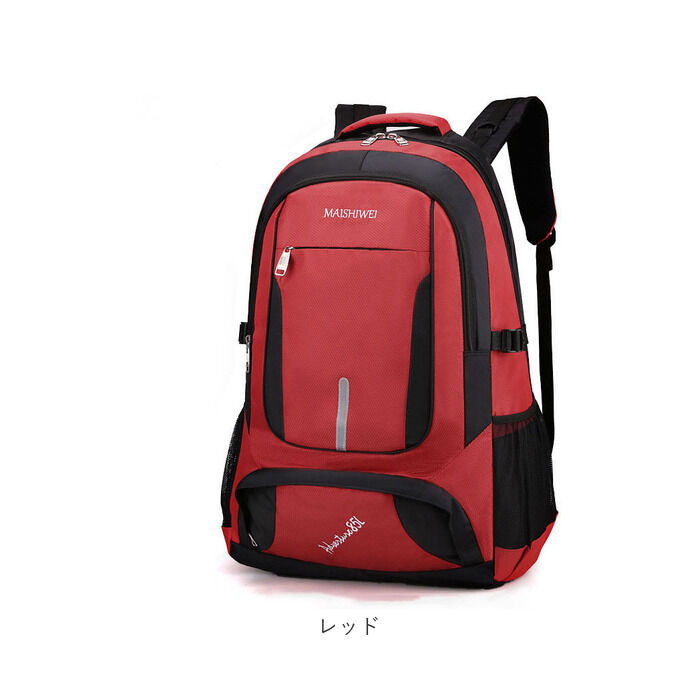 BACKYARD FAMILY「バックパック 大容量 通販 メンズ レディース リュックサック デイパック リュック 防災リュック」|リュック|