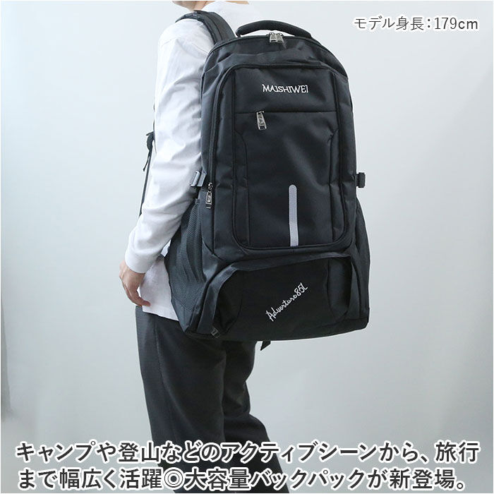 BACKYARD FAMILY「バックパック 大容量 通販 メンズ レディース リュックサック デイパック リュック 防災リュック」|リュック|