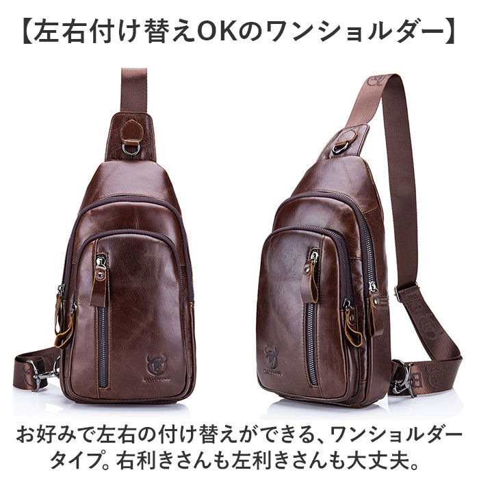 BACKYARD FAMILY「ボディバッグ 革 メンズ 大容量 通販 ボディバック ショルダーバッグ ショルダーバック」|その他|