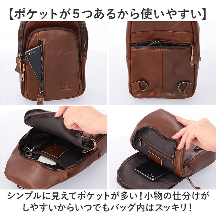 BACKYARD FAMILY「ボディバッグ 革 メンズ 大容量 通販 ボディバック ショルダーバッグ ショルダーバック」|その他|