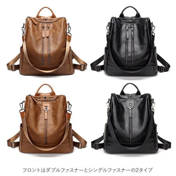BACKYARD FAMILY「ショルダーバッグ レディース 通販 2way ショルダー ママバッグ バックパック リュックサック」|リュック|