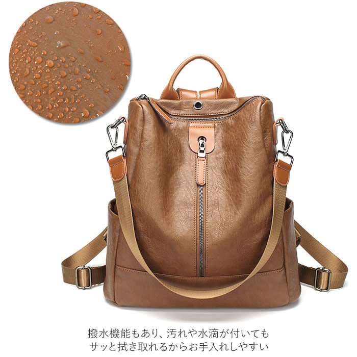 BACKYARD FAMILY「ショルダーバッグ レディース 通販 2way ショルダー ママバッグ バックパック リュックサック」|リュック|