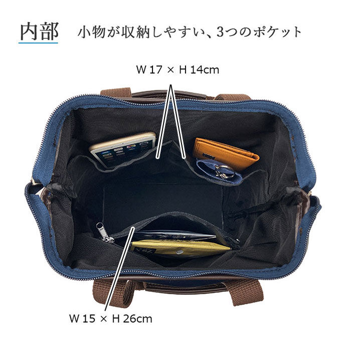 BACKYARD FAMILY「BLAZER CLUB バッグ ブレザークラブ 16463 通販 日本製 豊岡 リュック メンズ」|リュック|