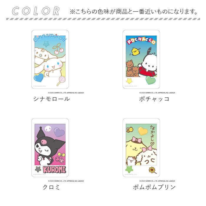 BACKYARD FAMILY「サンリオ 通販 サンリオグッズ ステッカー まじかる百貨店ステッカー シール フォト風」|その他|