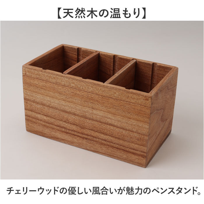 BACKYARD FAMILY「ペンスタンド 卓上 通販 ペン立て 鉛筆立て ペン入れ 卓上収納ボックス 収納ボックス デスク収納」|その他|