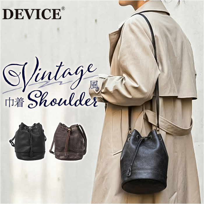 BACKYARD FAMILY「DEVICE デバイス 巾着 ショルダーバッグ 通販 ショルダーバック ショルダー 巾着バッグ」|ショルダー・メッセンジャー|