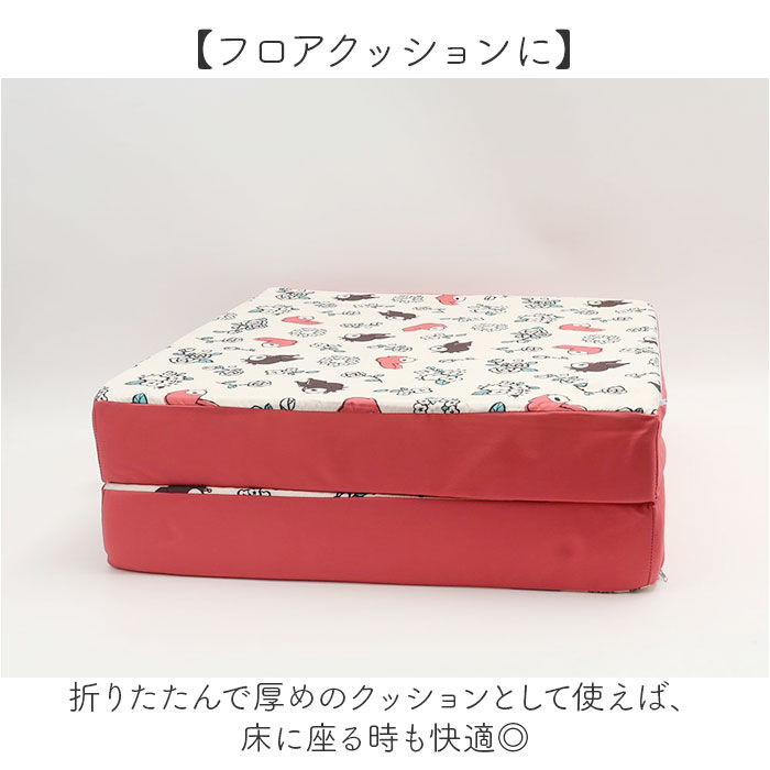 BACKYARD FAMILY「フロアクッション かわいい 通販 クッション 座布団 クッションチェア ごろ寝クッション」|その他|