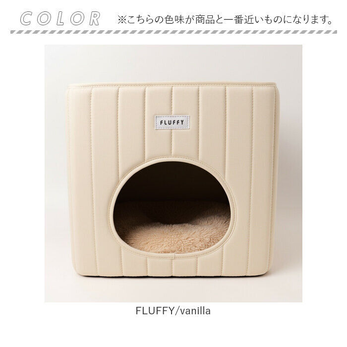 BACKYARD FAMILY「ペットハウス 犬 猫 通販 ペット ハウス ペットベッド クッションマット 猫ハウス ネコハウス」|その他|