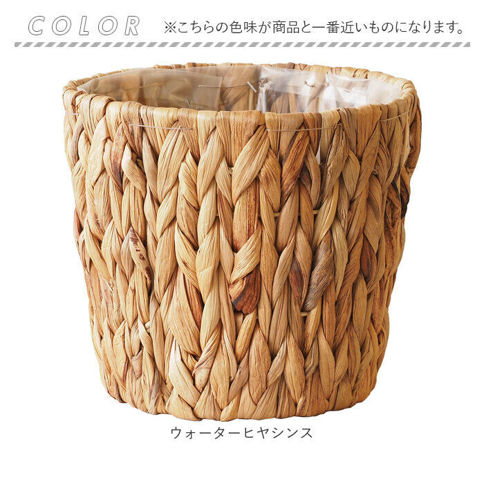 BACKYARD FAMILY「鉢カバー 5号 通販 アミアミポット5号 植木鉢カバー プランターカバー 5号鉢 花 ホワイエ」|その他|