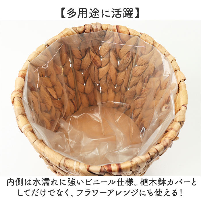 BACKYARD FAMILY「鉢カバー 5号 通販 アミアミポット5号 植木鉢カバー プランターカバー 5号鉢 花 ホワイエ」|その他|