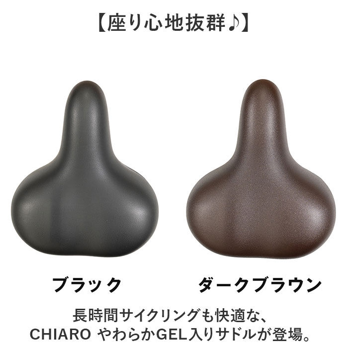 BACKYARD FAMILY「自転車サドル クッション 通販 サドル GEL 電動自転車 おしゃれ サドルクッション 自転車」|その他|