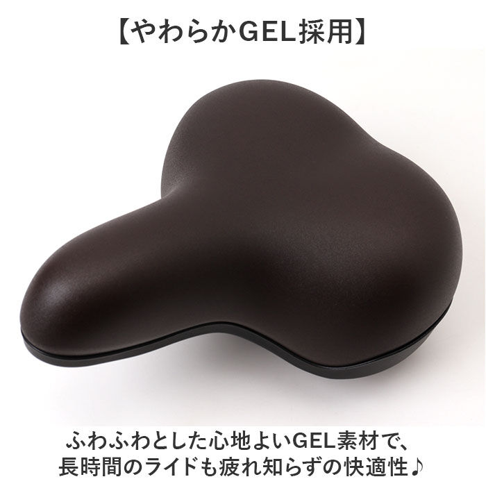 BACKYARD FAMILY「自転車サドル クッション 通販 サドル GEL 電動自転車 おしゃれ サドルクッション 自転車」|その他|