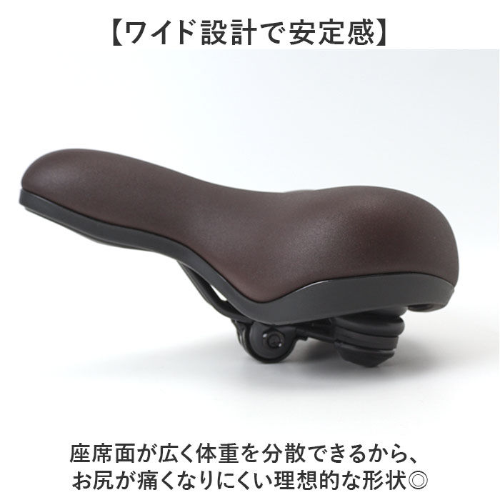 BACKYARD FAMILY「自転車サドル クッション 通販 サドル GEL 電動自転車 おしゃれ サドルクッション 自転車」|その他|
