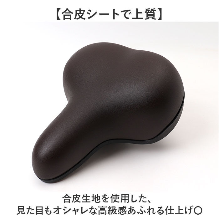 BACKYARD FAMILY「自転車サドル クッション 通販 サドル GEL 電動自転車 おしゃれ サドルクッション 自転車」|その他|