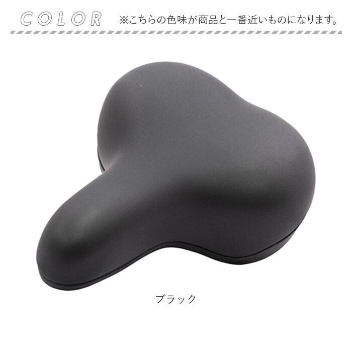 BACKYARD FAMILY「自転車サドル クッション 通販 サドル GEL 電動自転車 おしゃれ サドルクッション 自転車」|その他|