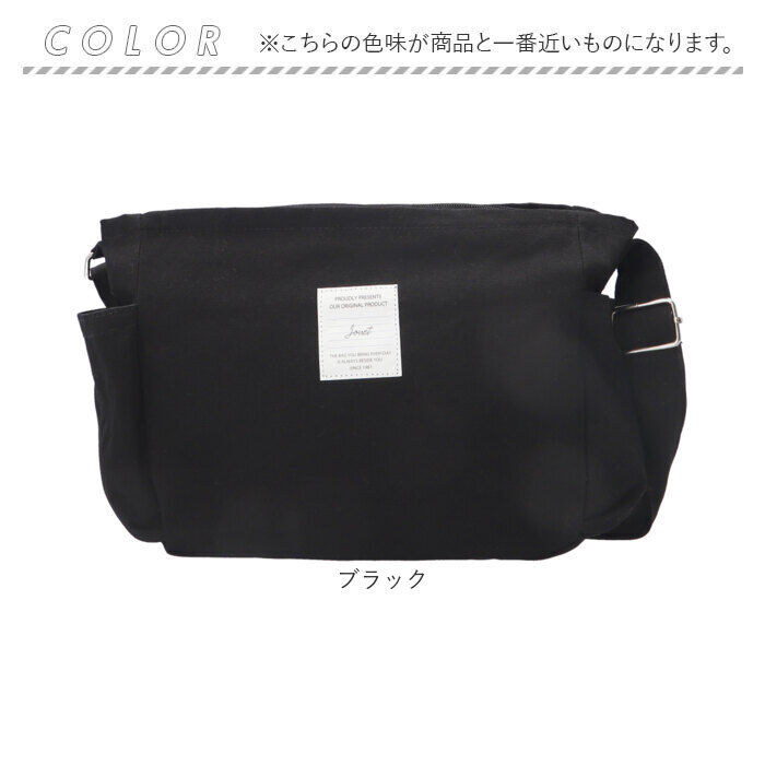 BACKYARD FAMILY「jouet ジョエット ショルダーバッグ J6732 通販 サイドポケットショルダー 大容量」|ショルダー・メッセンジャー|