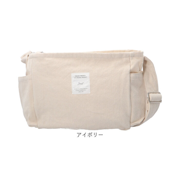 BACKYARD FAMILY「jouet ジョエット ショルダーバッグ J6732 通販 サイドポケットショルダー 大容量」|ショルダー・メッセンジャー|