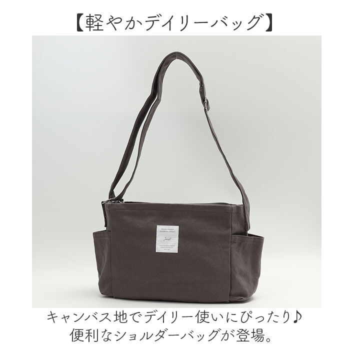 BACKYARD FAMILY「jouet ジョエット ショルダーバッグ J6732 通販 サイドポケットショルダー 大容量」|ショルダー・メッセンジャー|