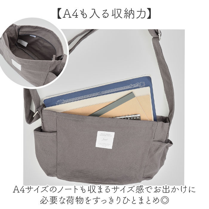 BACKYARD FAMILY「jouet ジョエット ショルダーバッグ J6732 通販 サイドポケットショルダー 大容量」|ショルダー・メッセンジャー|