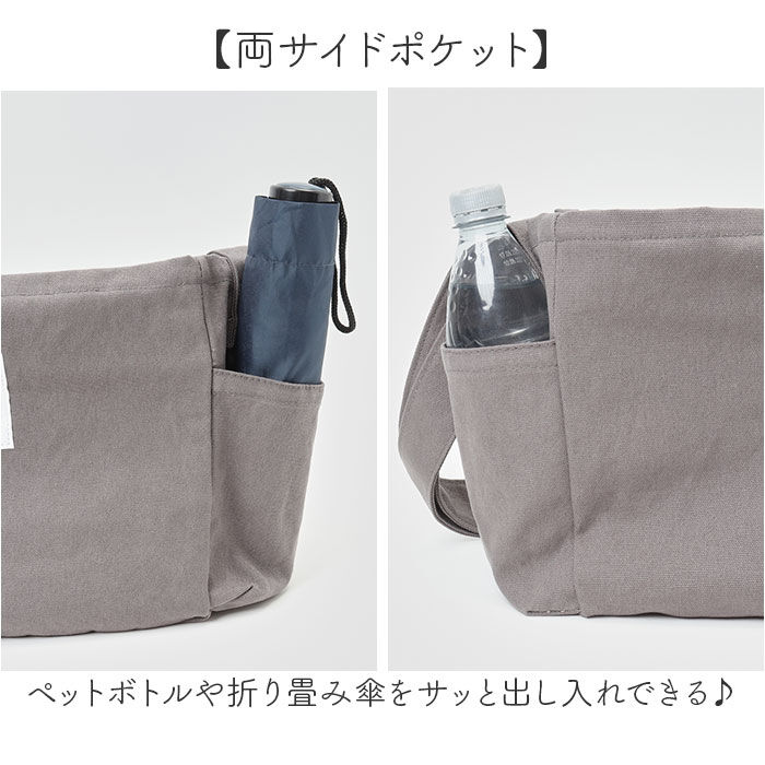 BACKYARD FAMILY「jouet ジョエット ショルダーバッグ J6732 通販 サイドポケットショルダー 大容量」|ショルダー・メッセンジャー|