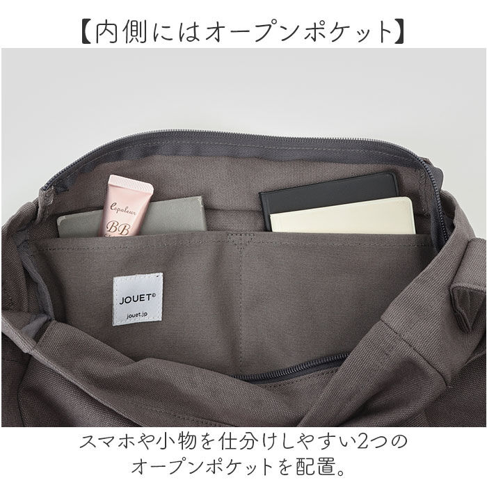 BACKYARD FAMILY「jouet ジョエット ショルダーバッグ J6732 通販 サイドポケットショルダー 大容量」|ショルダー・メッセンジャー|