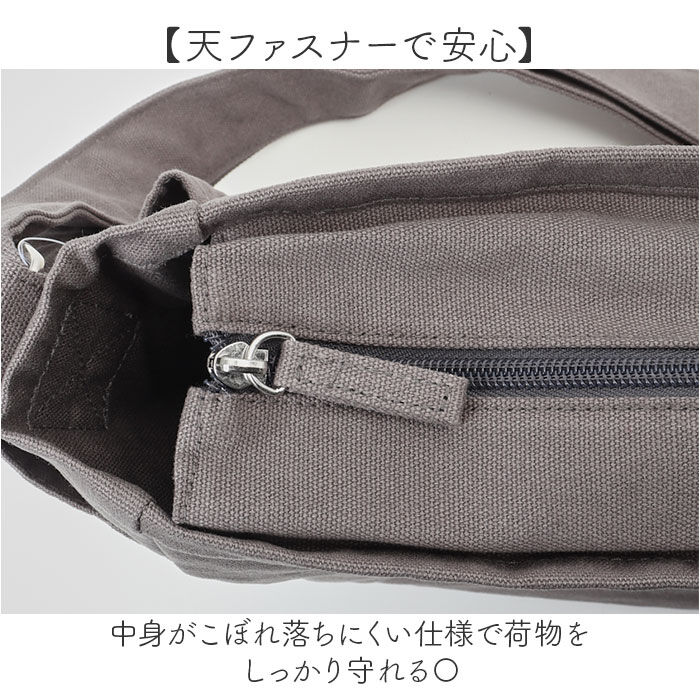 BACKYARD FAMILY「jouet ジョエット ショルダーバッグ J6732 通販 サイドポケットショルダー 大容量」|ショルダー・メッセンジャー|