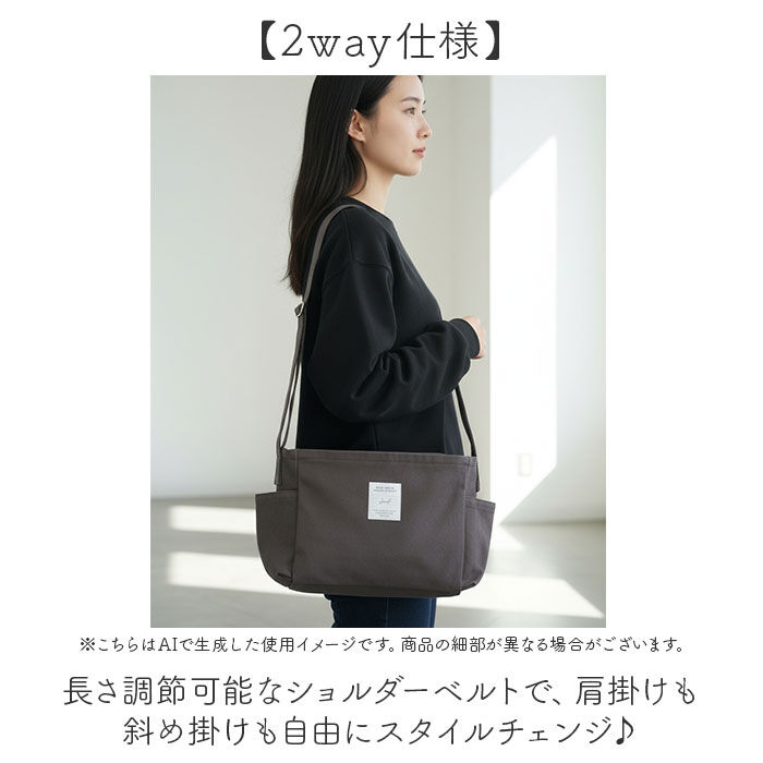 BACKYARD FAMILY「jouet ジョエット ショルダーバッグ J6732 通販 サイドポケットショルダー 大容量」|ショルダー・メッセンジャー|