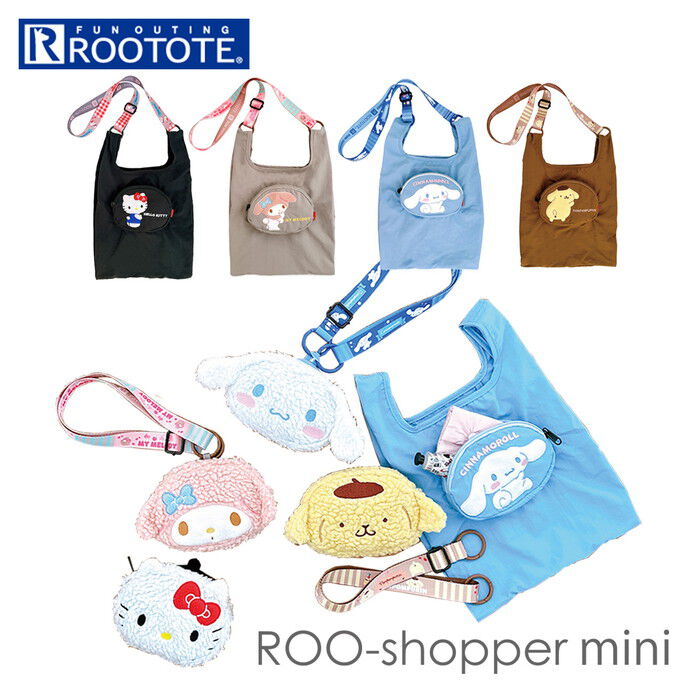 ROOTOTE「ルートート ROOTOTE ショルダーバッグ 8465 通販 ショルダーバック 斜めがけ」|ショルダー・メッセンジャー|