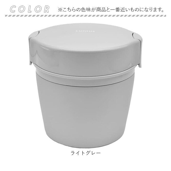 BACKYARD FAMILY「ランタス カフェ丼 500ml 通販 アスベル 弁当箱 保温弁当箱 丼 カフェ丼ランチボックス」|食器・キッチングッズ|