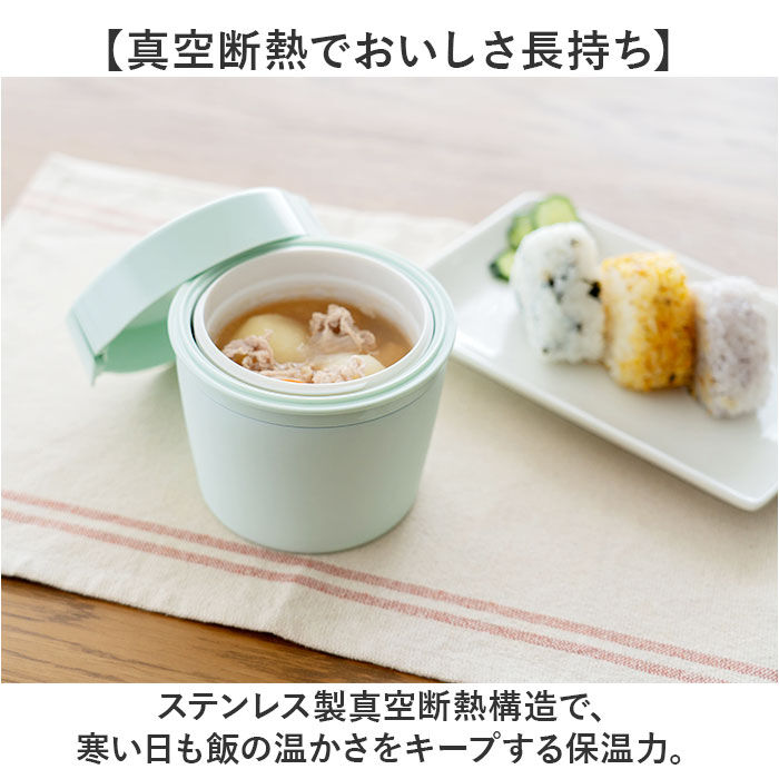 BACKYARD FAMILY「ランタス カフェ丼 500ml 通販 アスベル 弁当箱 保温弁当箱 丼 カフェ丼ランチボックス」|食器・キッチングッズ|